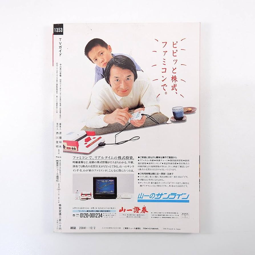 【中古】 優しい時間 2 邦画 PCBC-70722 中古】 優しい時間 2 邦画 PCBC-70722